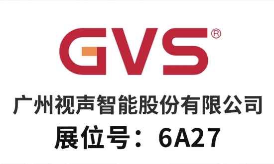【展商推荐】广州视声智能股份有限公司——在智能家居、智能照明、可视对讲、医护对讲等领域实力强劲的标杆企业