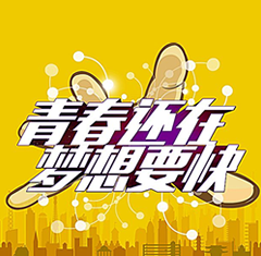 广告招租